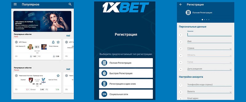 Guide to Online 1xbet Aviator Strategies, Tips, and More